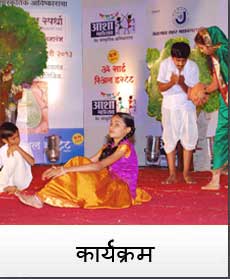 Events